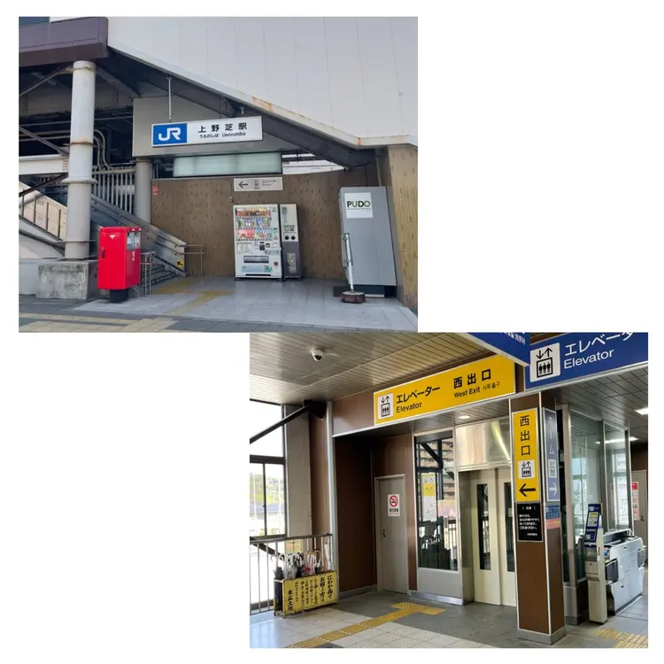 美肌脱毛サロン　琥珀の内観・外観2