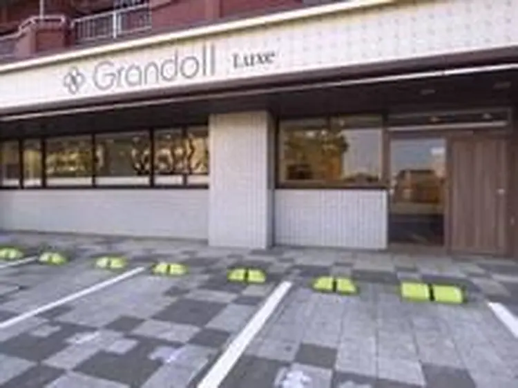 Grandoll  Luxeの内観・外観1