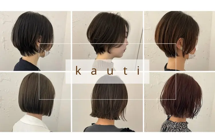 kauti ichinanaの内観・外観2