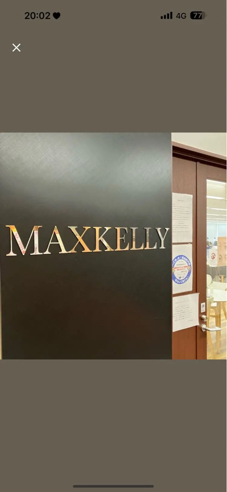 MAXKELLY梅田店の内観・外観1