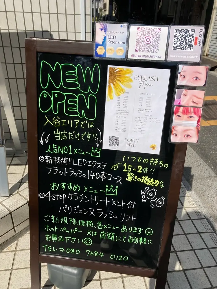 eyelash forty–fiveの内観・外観3