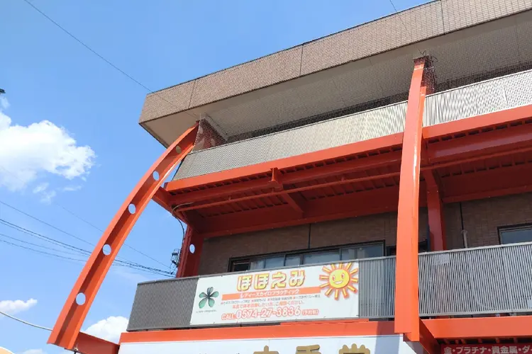 カイロプラクティックほほえみの内観・外観1