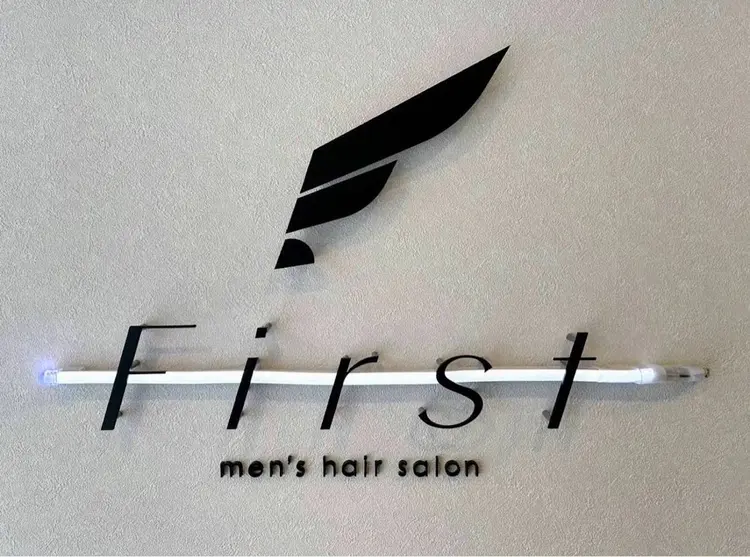 Men's hair salon First富谷店【メンズ ヘアサロン ファースト】の内観・外観1