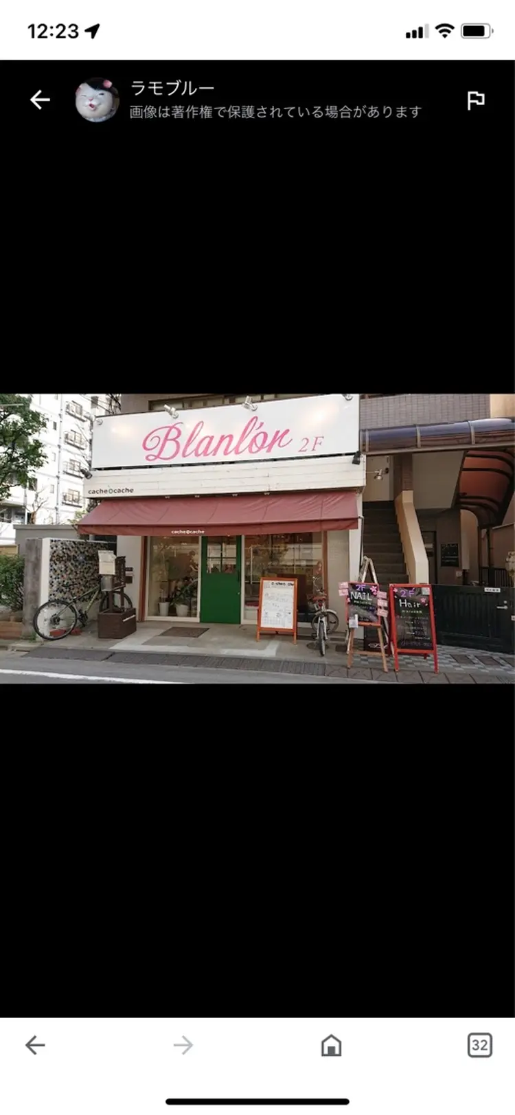 cachecache白金高輪店の内観・外観2