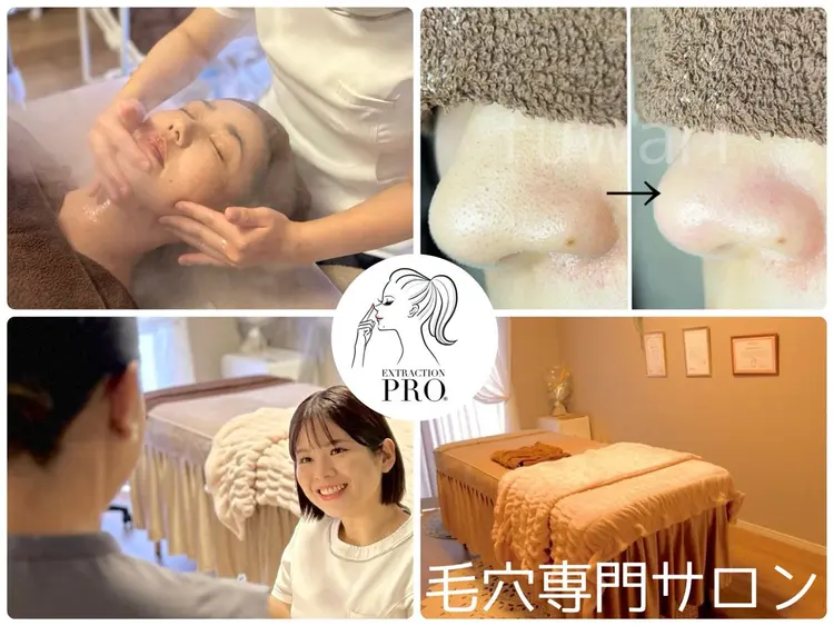 毛穴専門サロン　フワリの内観・外観3