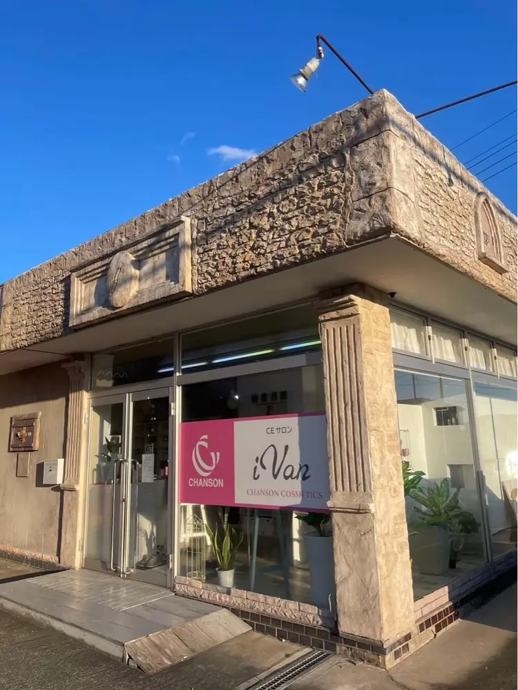 CEサロンivanの内観・外観1