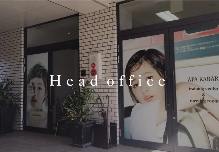 APA KABAR HEAD OFFICEの内観・外観1