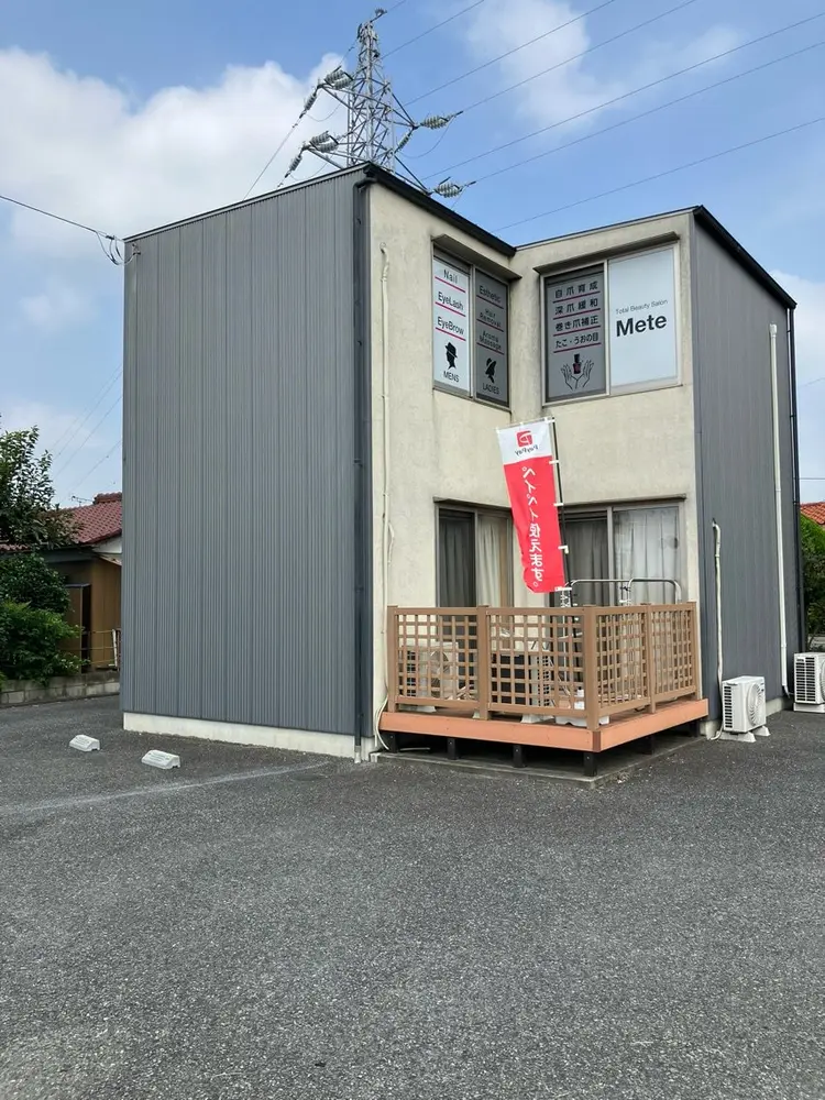 トータルビューティーサロン　メテの内観・外観1