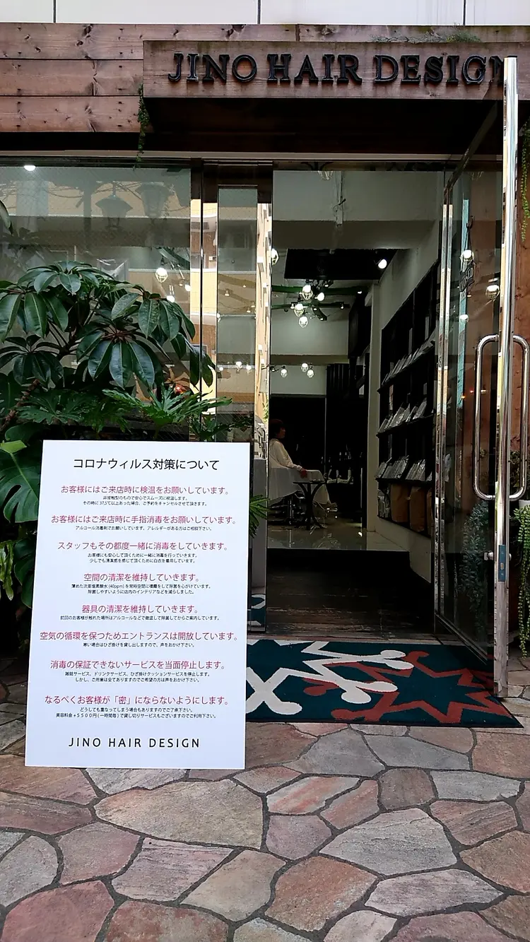 JINO HAIR DESIGNの内観・外観3