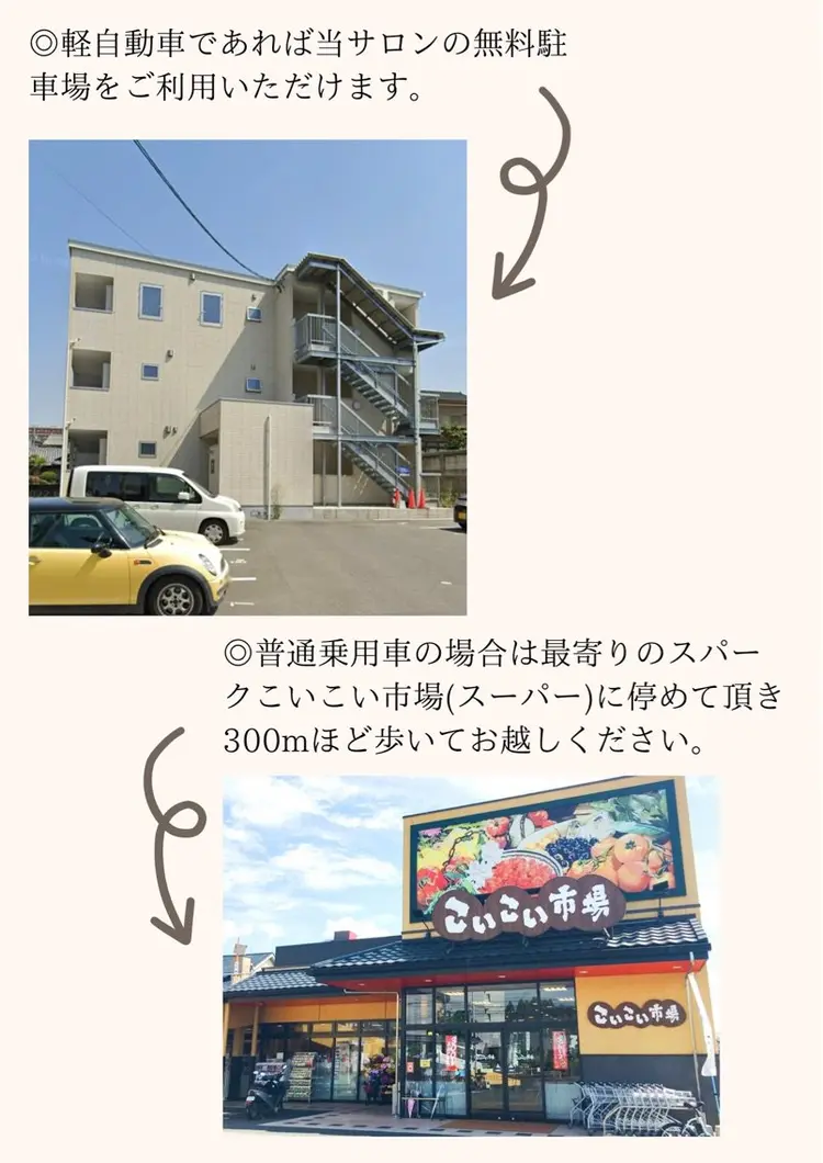 Reveレーヴの内観・外観2