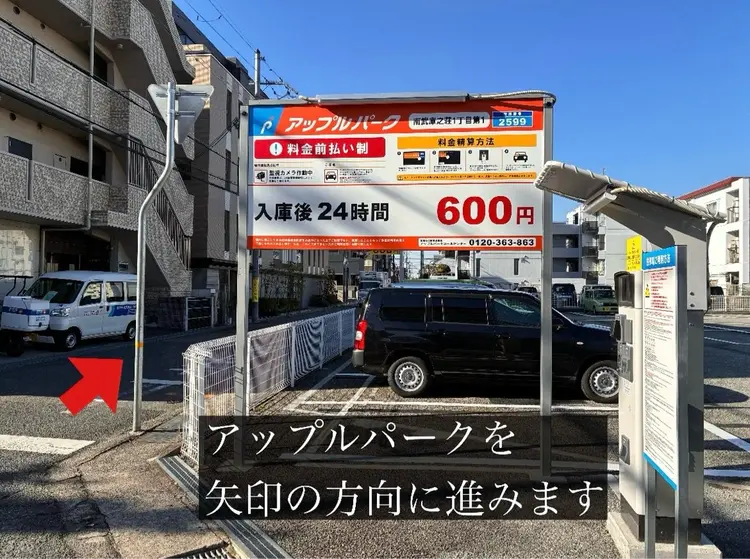 Daisyの内観・外観2