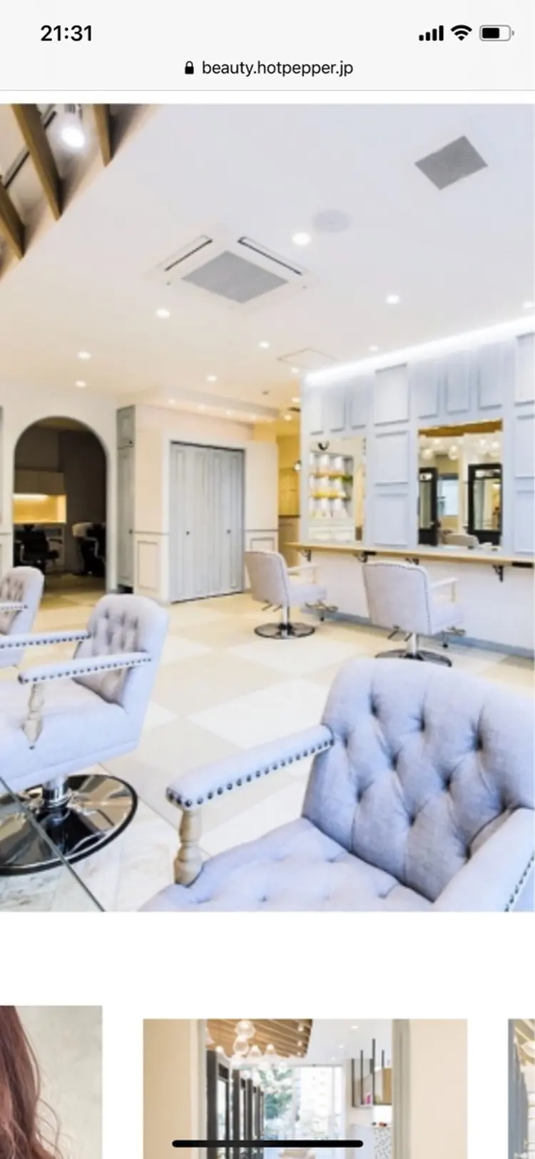 daLiaの内観・外観1