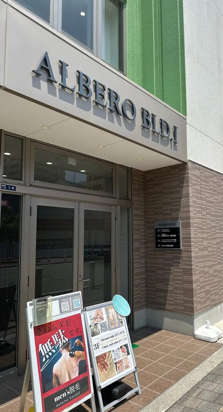 Ulunà -nail salon-の内観・外観2