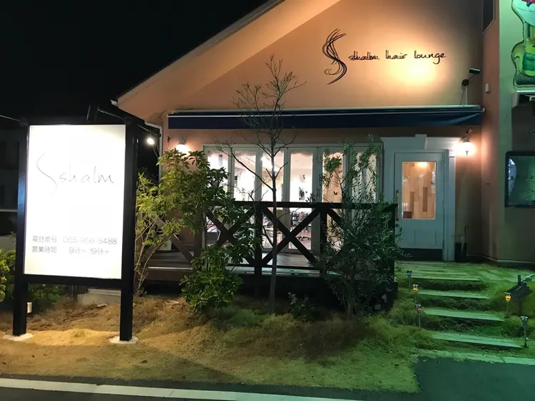 shalm hair lounge (シャルムヘアーラウンジ)の内観・外観1