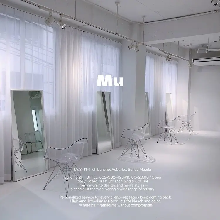 Muの内観・外観1