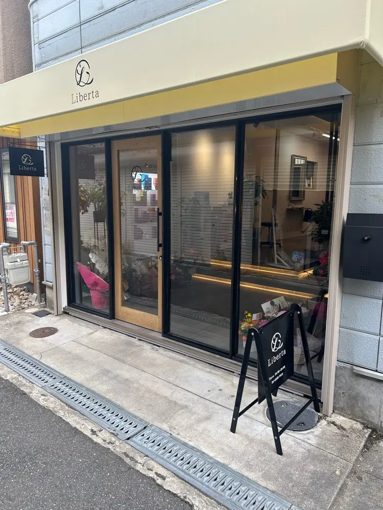 Liberta塚口の内観・外観1