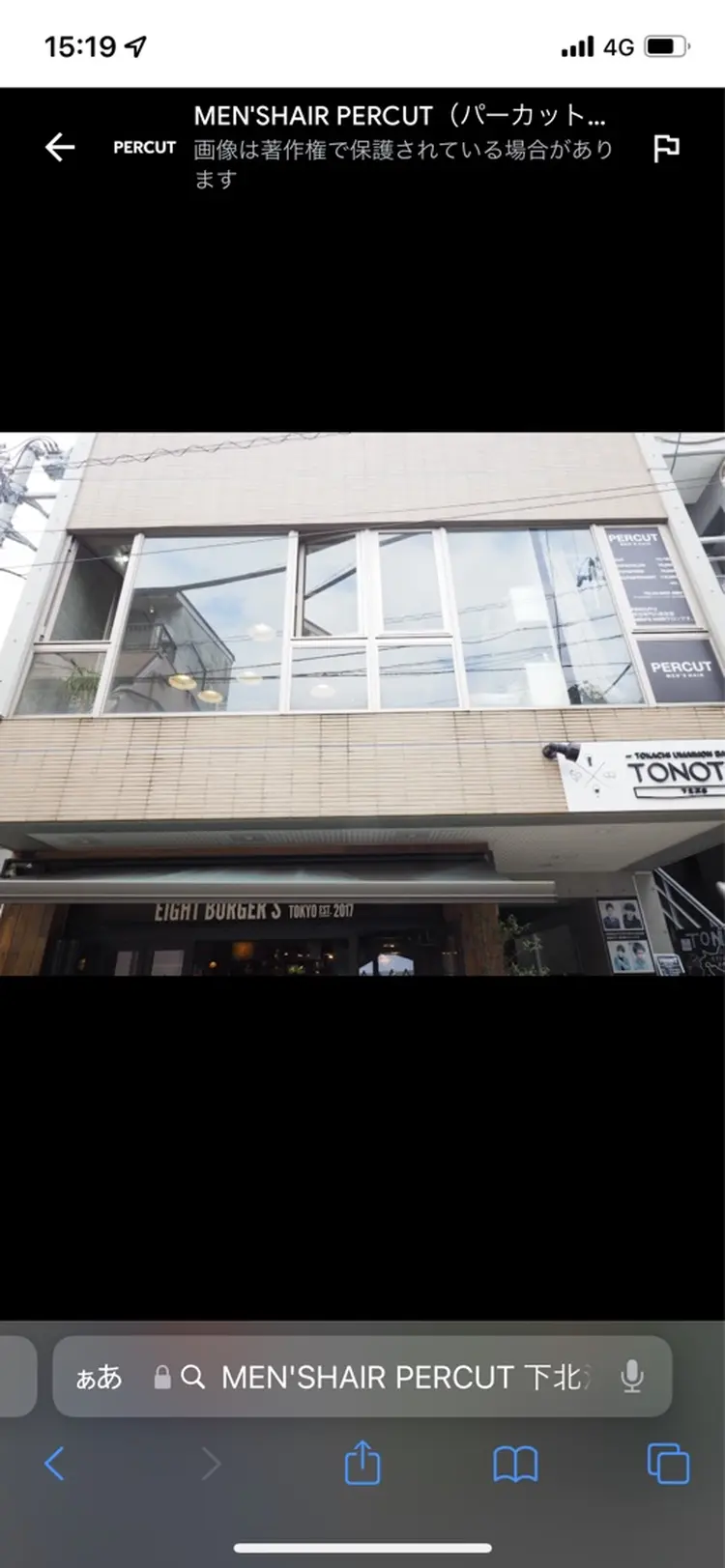 PERCUTの内観・外観1