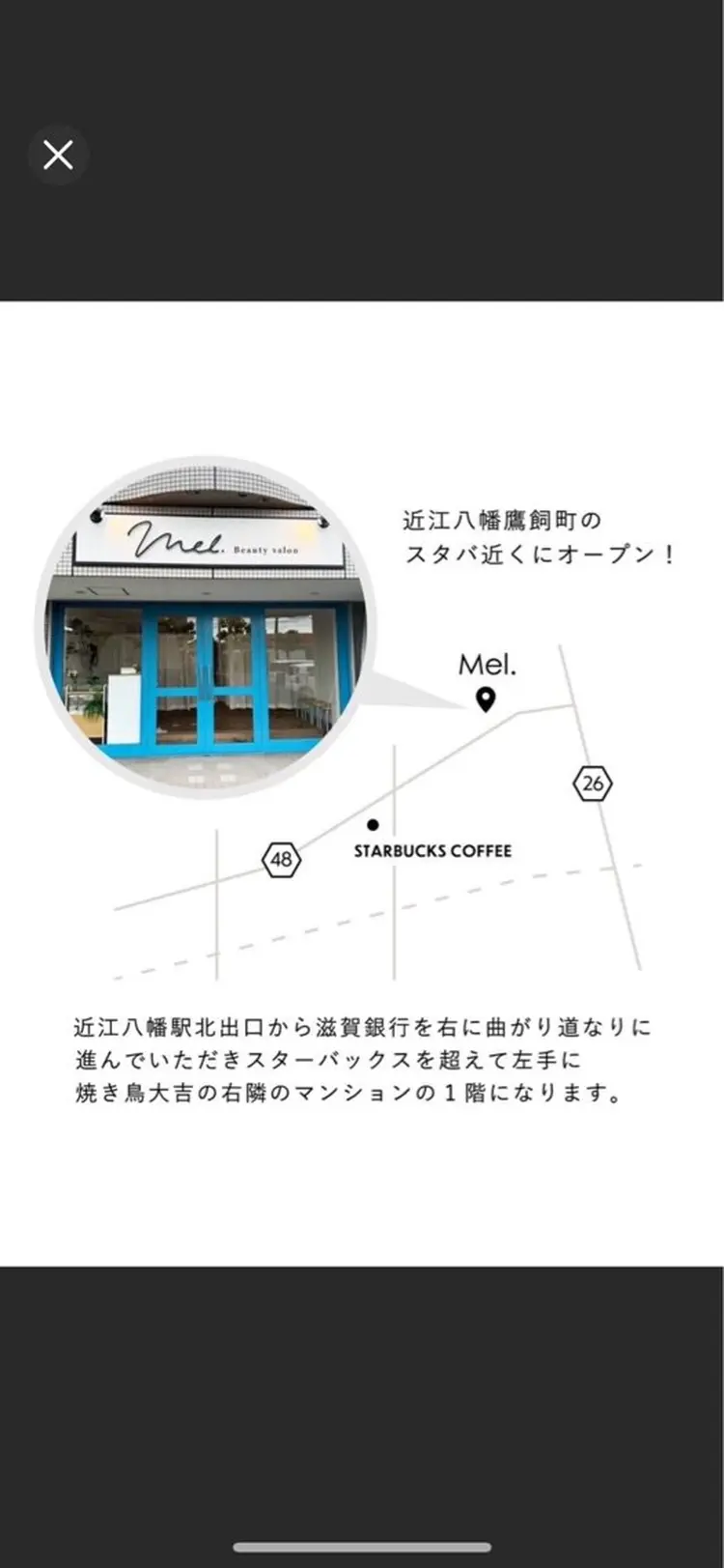 mel.の内観・外観2