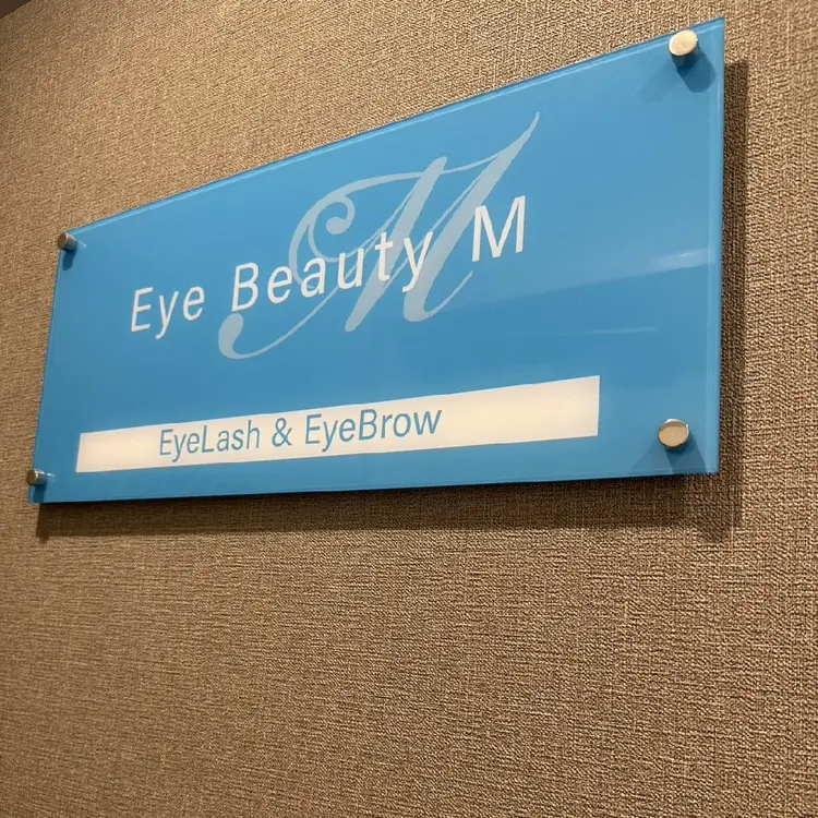 YU eyelashの内観・外観1