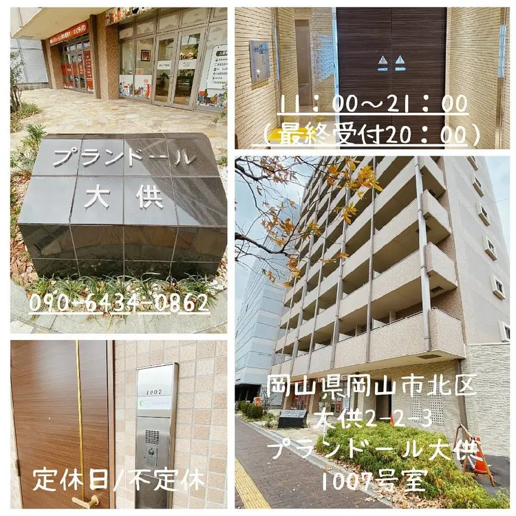 隆鼻矯正専門店 ラプリ 美鼻＆小顔 岡山店の内観・外観2