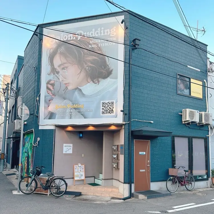 Salon.Puddingの内観・外観1