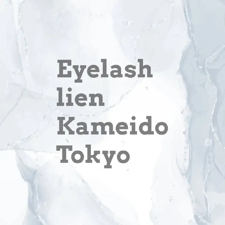 1+ Unplus lien 亀戸店の内観・外観3