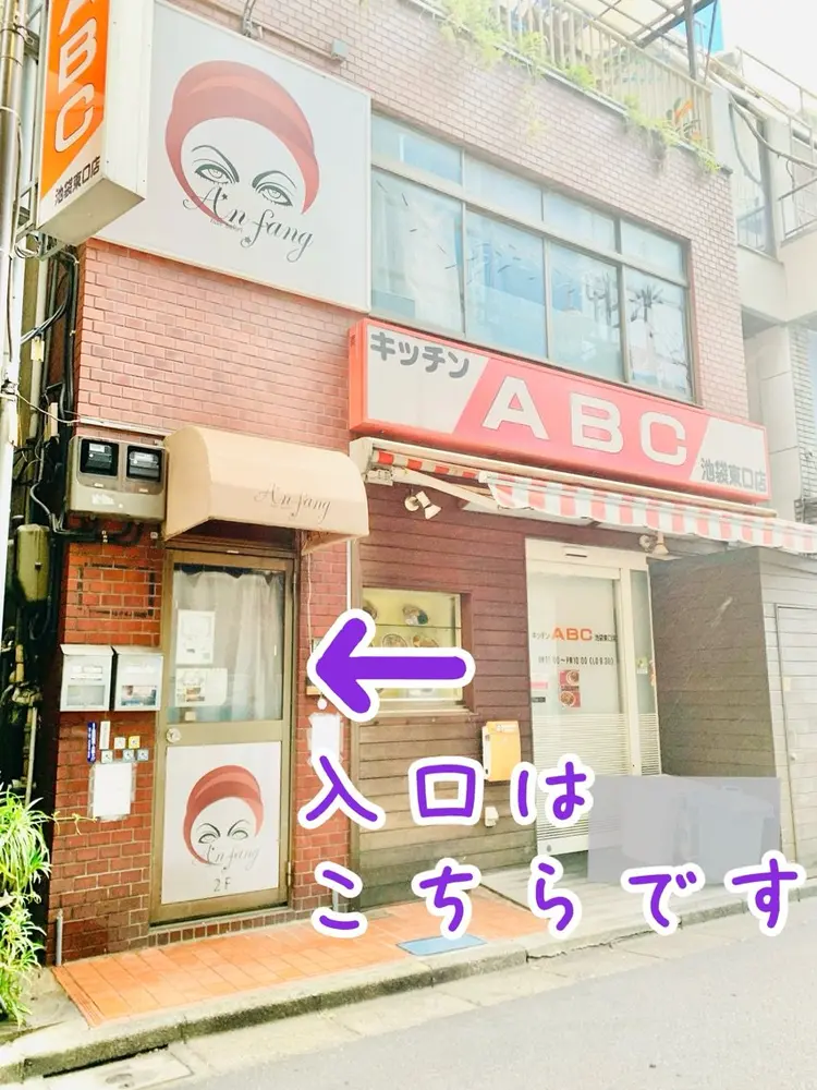 まつげエクステ kiyの内観・外観2