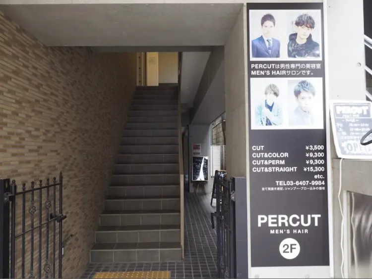 PERCUTの内観・外観2
