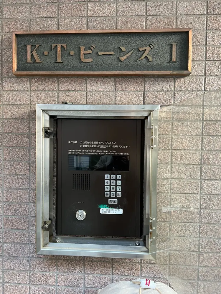 NailSalon who...の内観・外観1