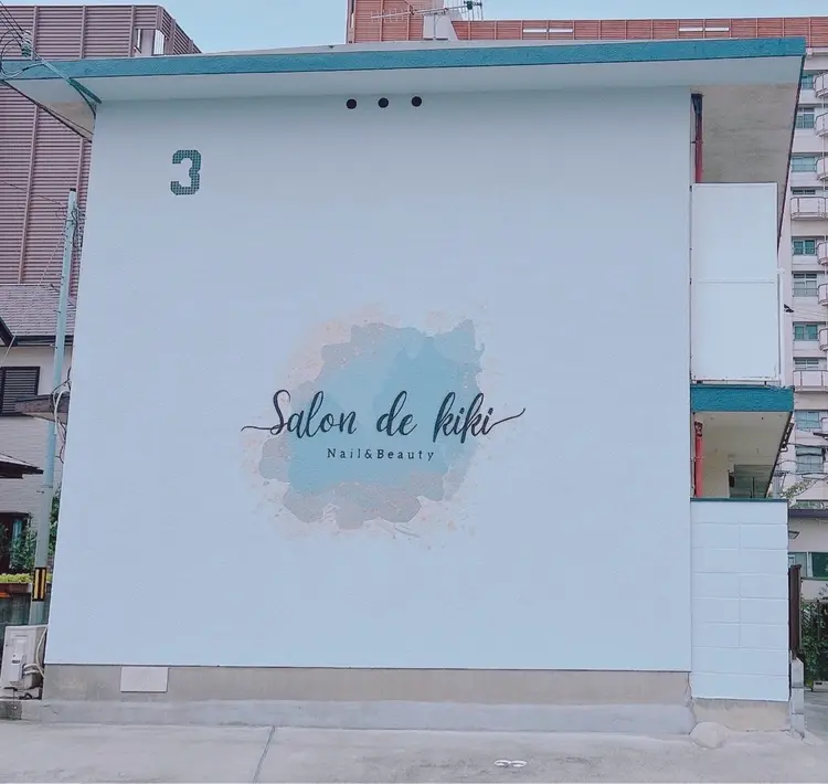 Salon de kikiの内観・外観1