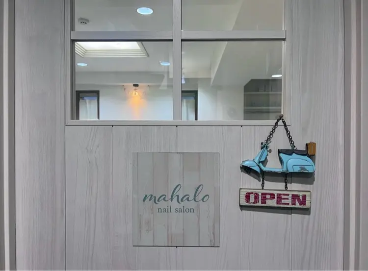Mahalo nail salonの内観・外観1