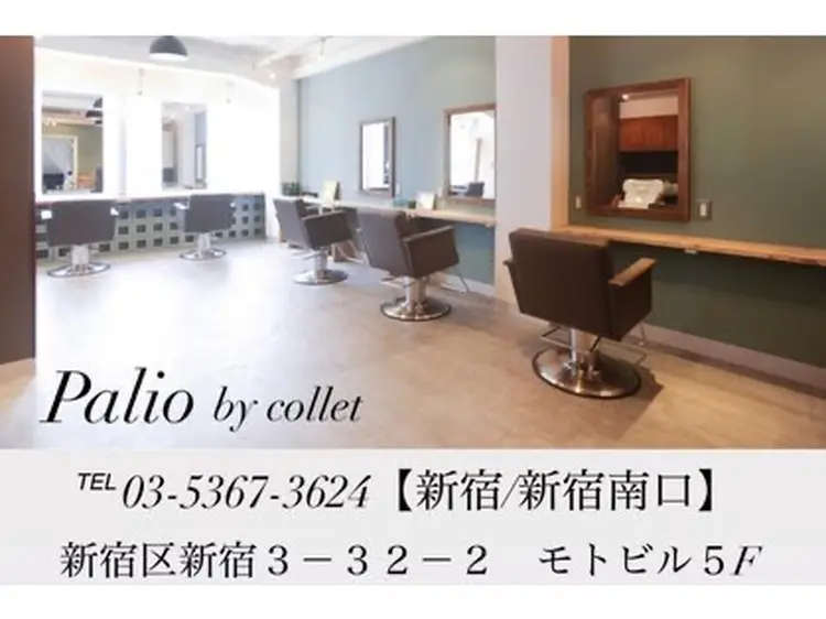 Palio by colletの内観・外観2