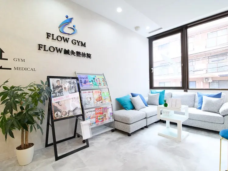 FLOW鍼灸整体院の内観・外観1