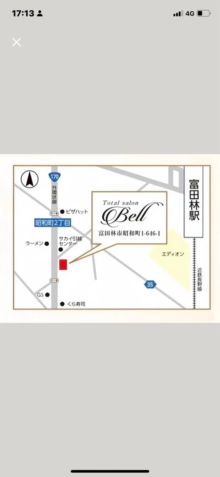 Total salon Bellの内観・外観2