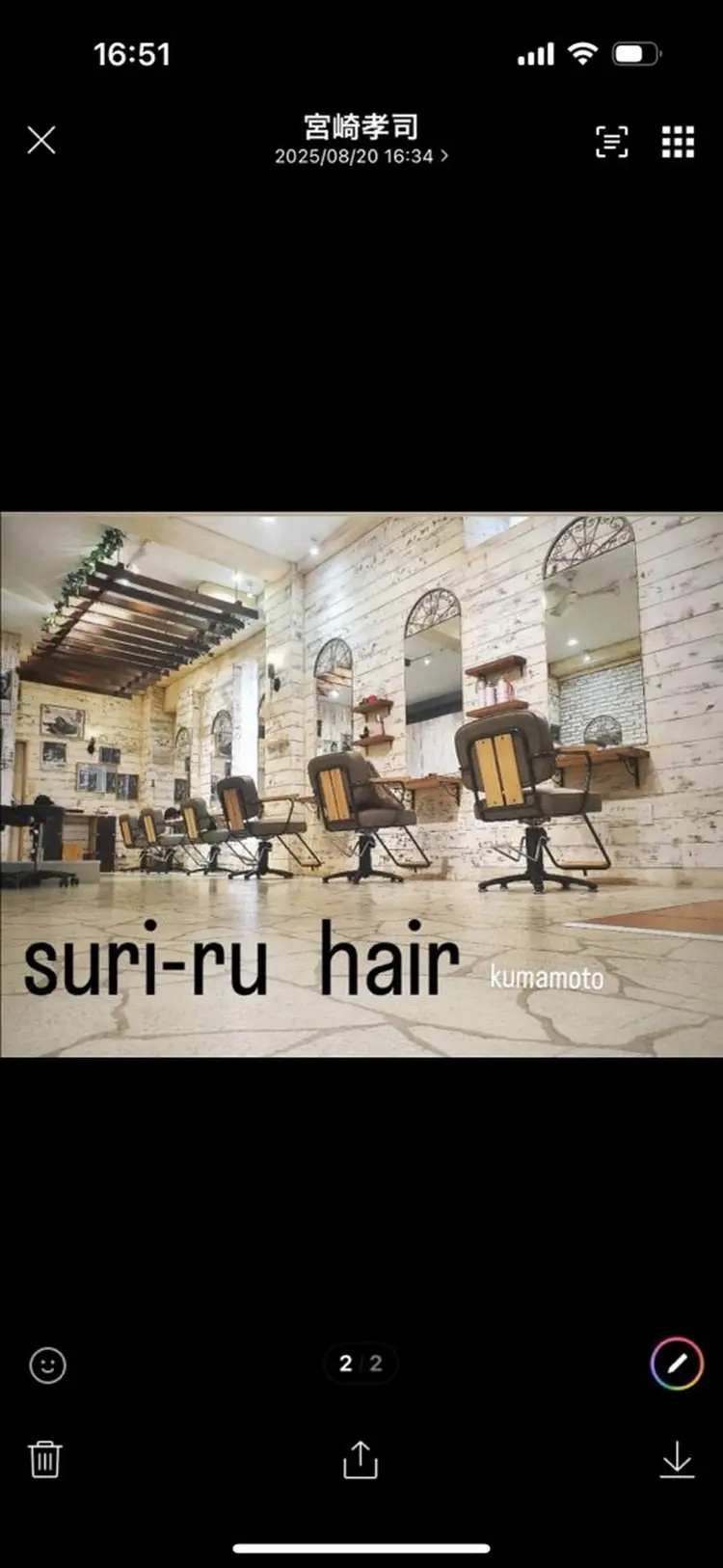 suri-ruhairの内観・外観2