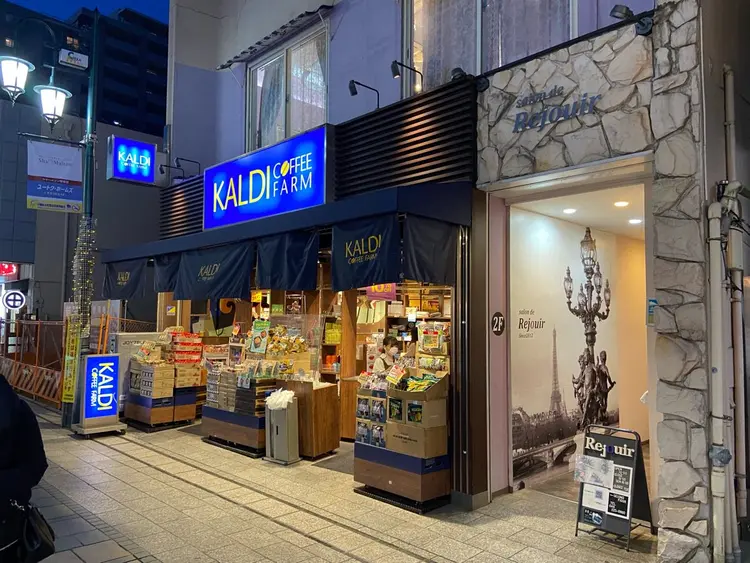 salondeRejouir-haru-の内観・外観2