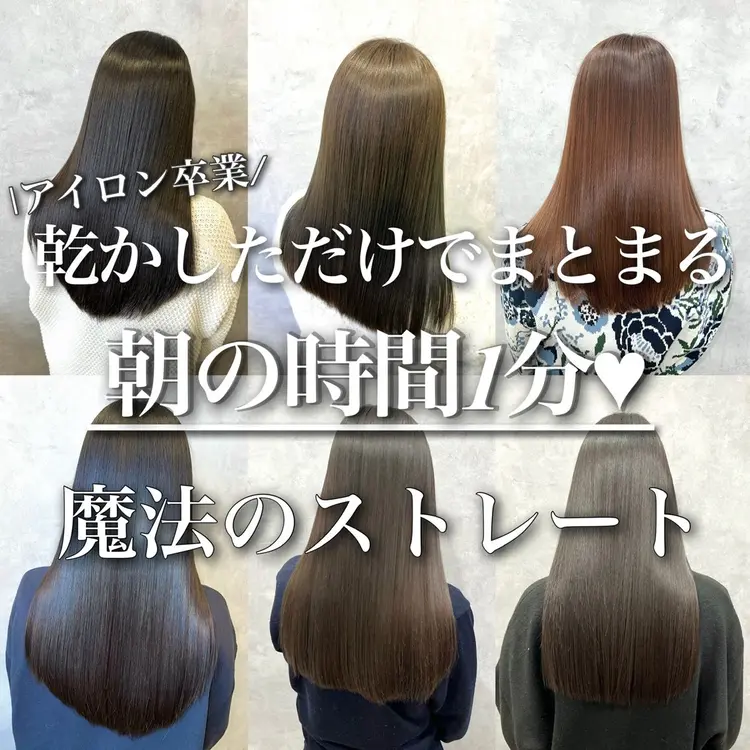 HAIR&MAKE EARTH 飯能店の内観・外観1