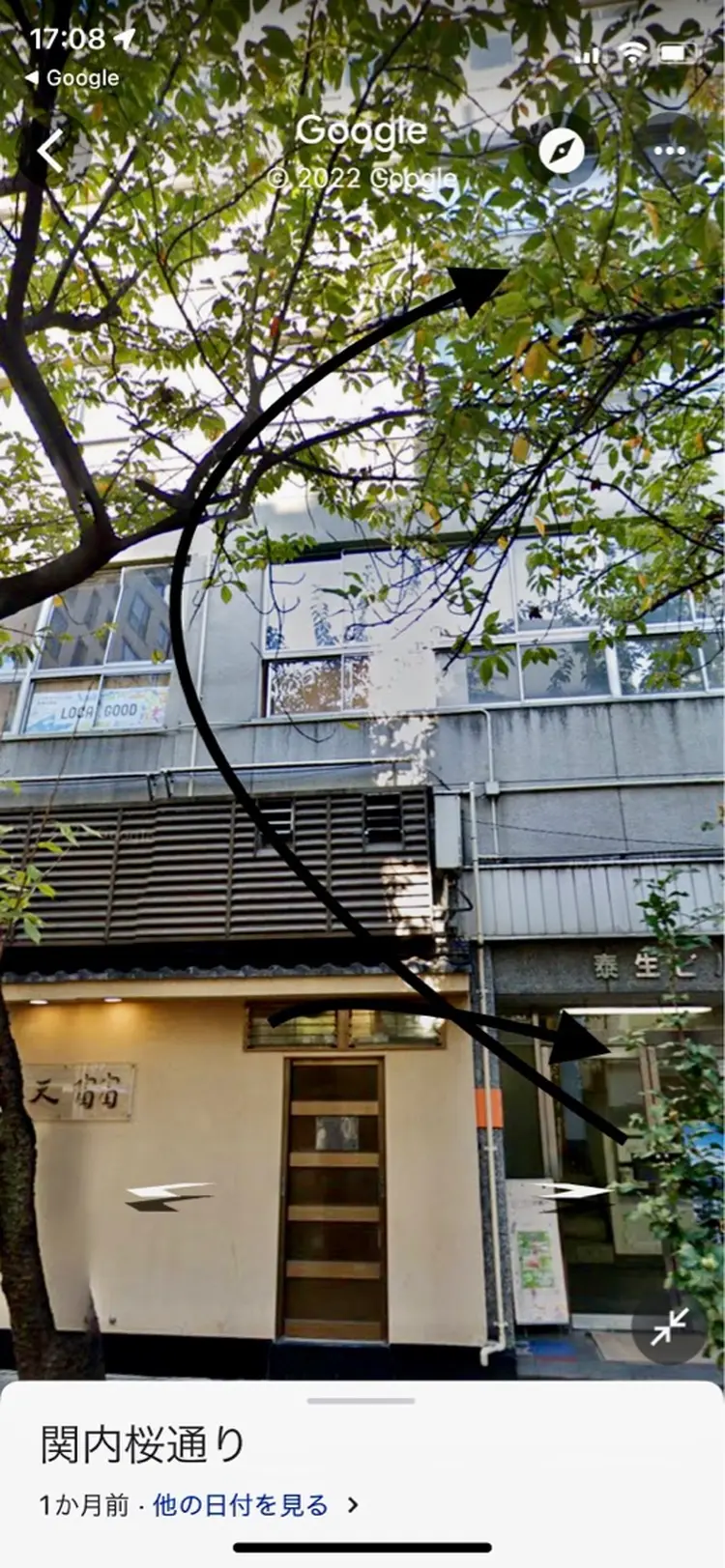 アトリエkumikoの内観・外観2