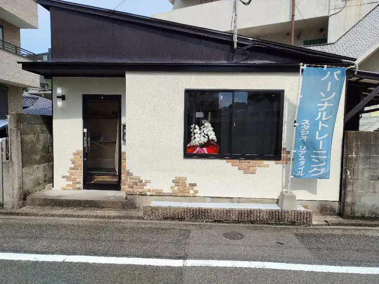 トレーニングスタジオ　リアスタイルの内観・外観2