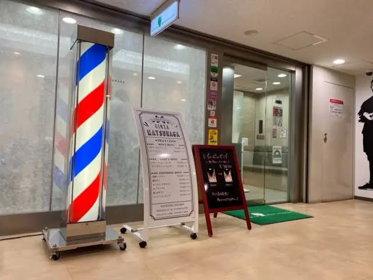 銀座マツナガの内観・外観1