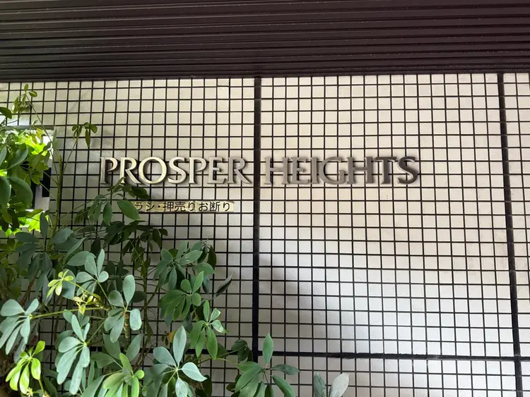 private salon MEILIの内観・外観2