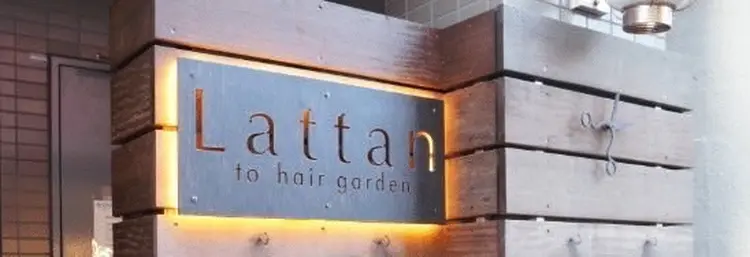 LATTAN COSITUの内観・外観1