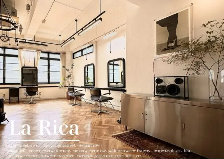 La Ricaの内観・外観1