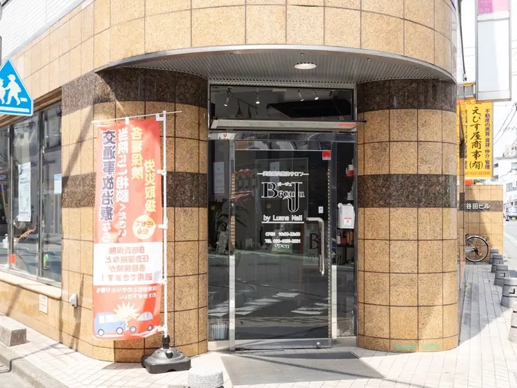 BeauJu by Luana Nailの内観・外観1