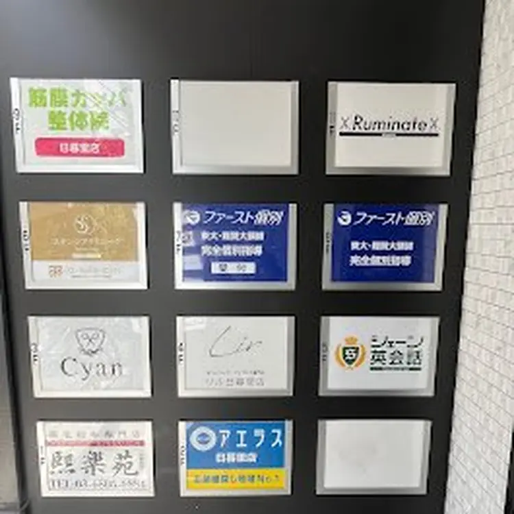 筋膜カッパ整体院　日暮里駅前の内観・外観2