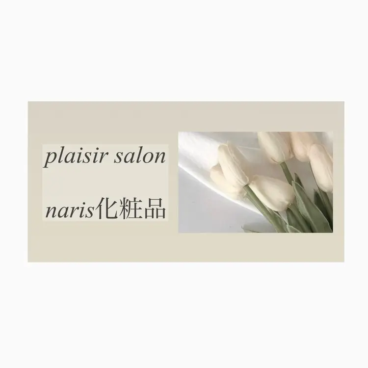 デ・アイムの内観・外観2