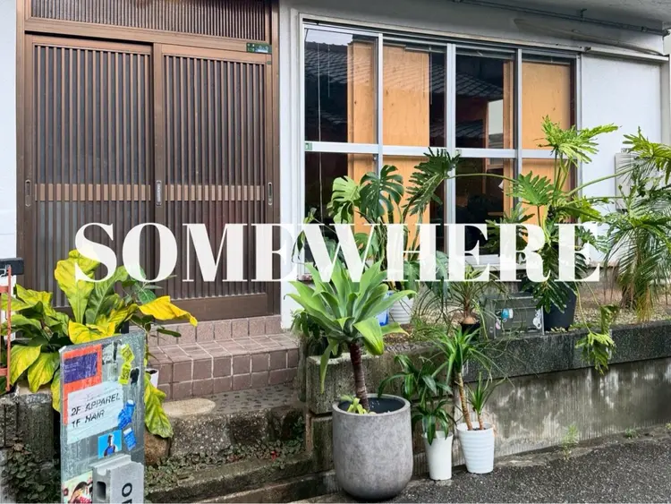 SOMEWHEREの内観・外観1