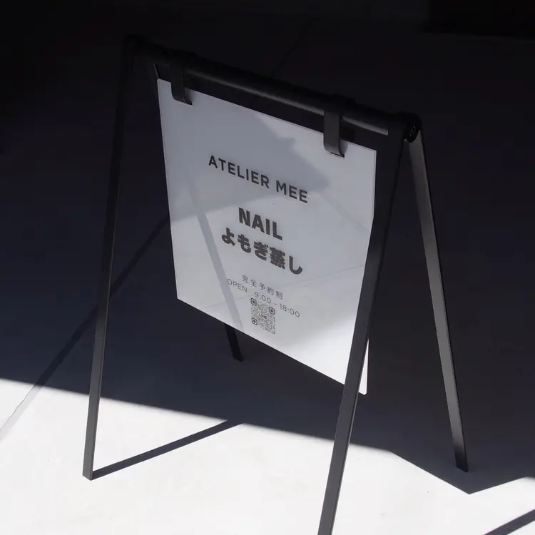 ATELIER MEEの内観・外観1