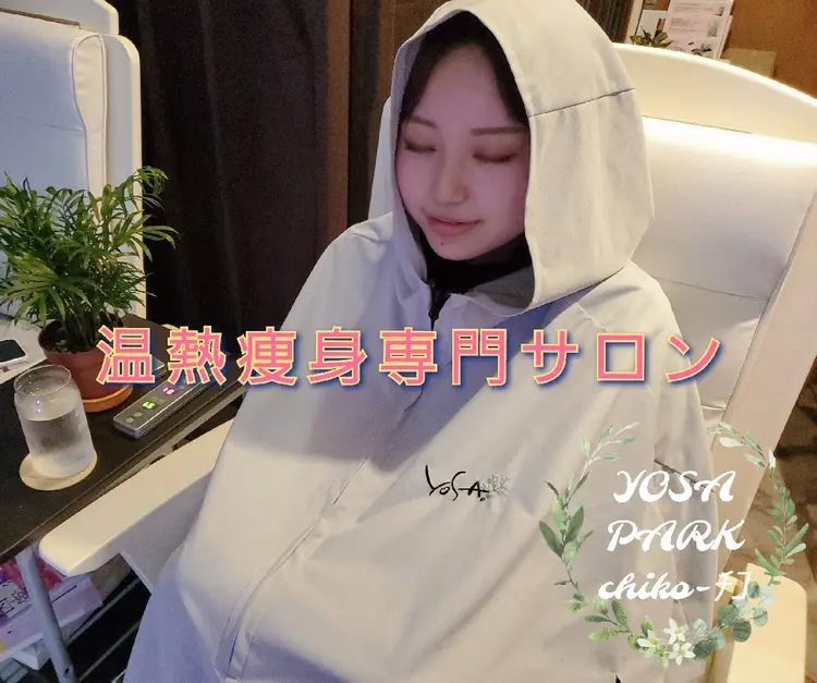 YOSAPARKchiko-ﾁｺの内観・外観1