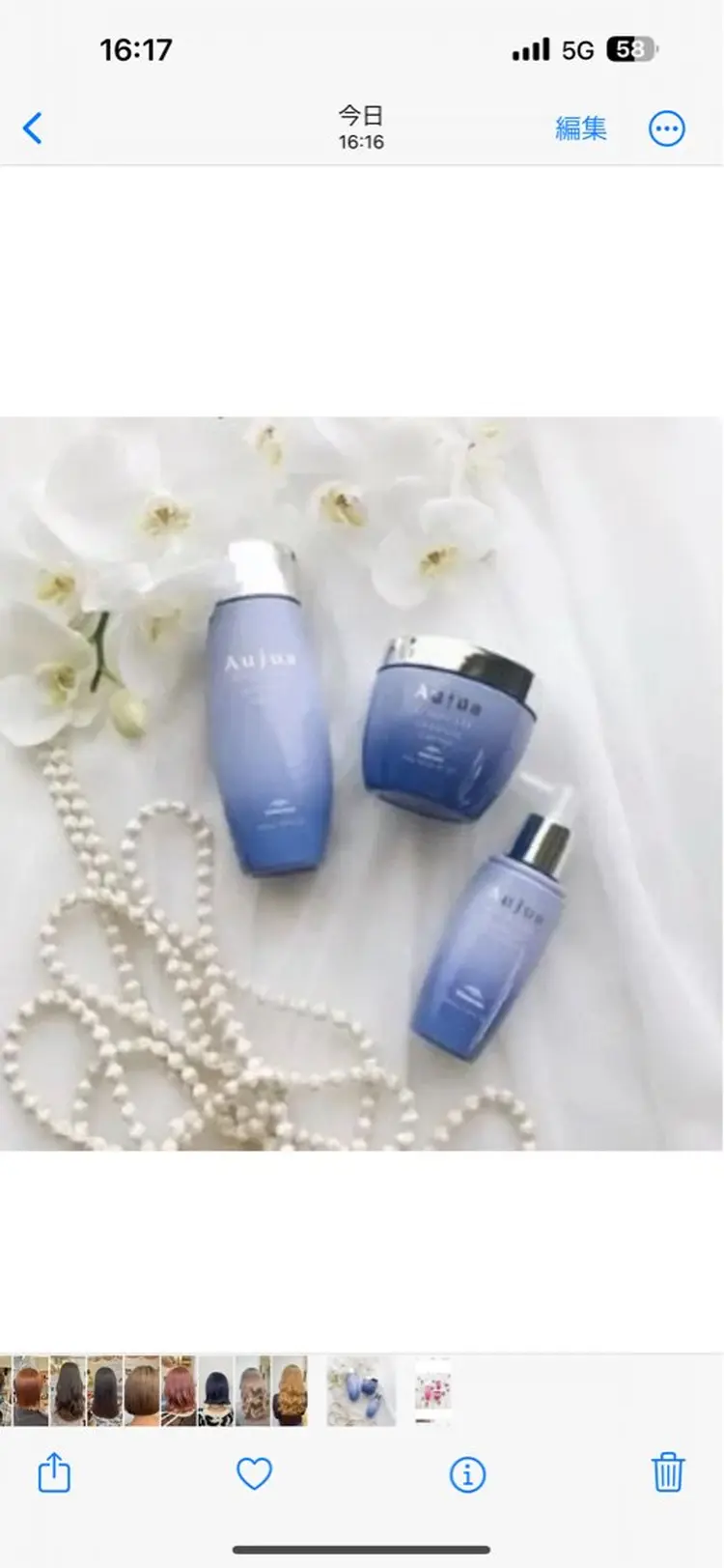 Frais Toutの内観・外観2